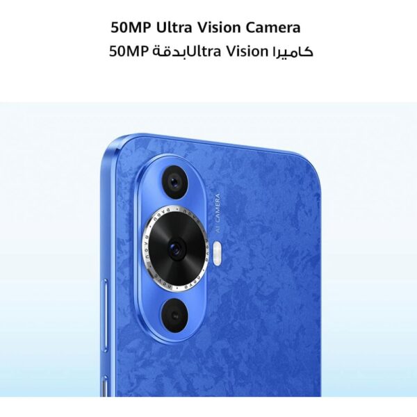 HUAWEI nova 12s 8GB RAM + 256GB