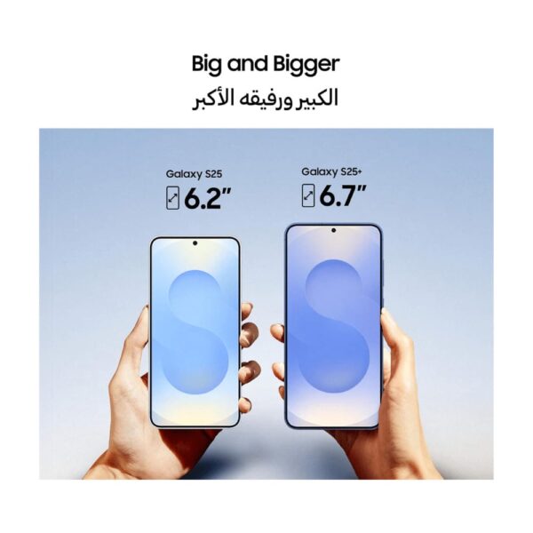 Samsung Galaxy S25 , 12GB RAM All Storage -  TDRA UAE Version