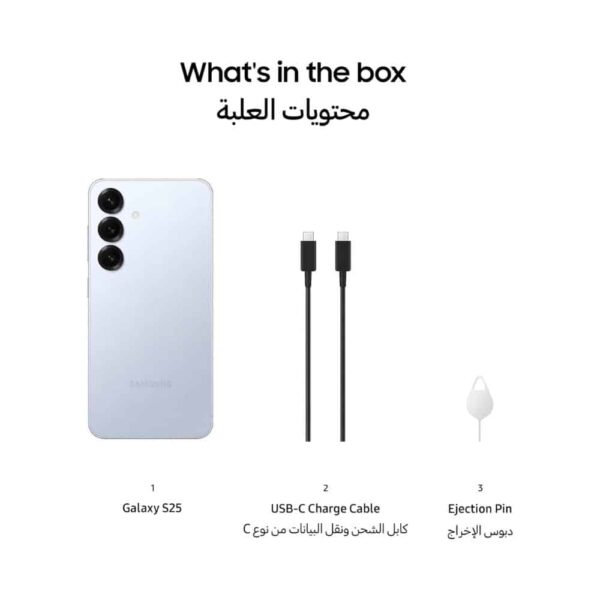 Samsung Galaxy S25 , 12GB RAM All Storage -  TDRA UAE Version