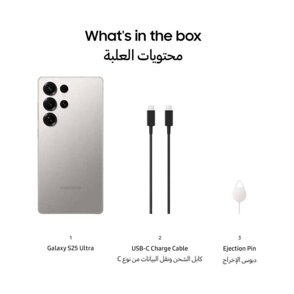 Samsung Galaxy S25 Ultra 5G , 12GB RAM All Storage - TDRA UAE Version