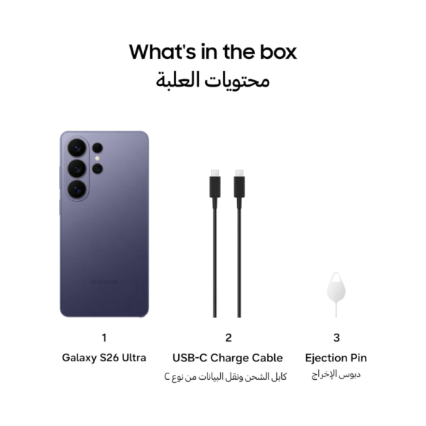 Samsung Galaxy S26 Ultra Dual-SIM 5G – UAE TDRA Version
