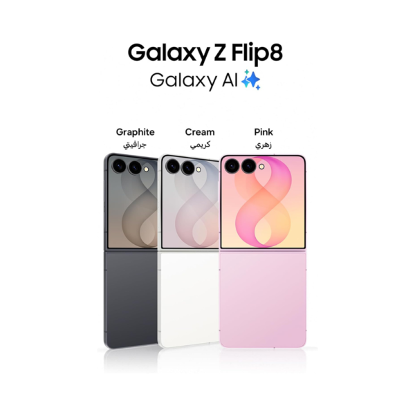 Samsung Galaxy Z Flip8 5G AI Smartphone – TDRA UAE Version
