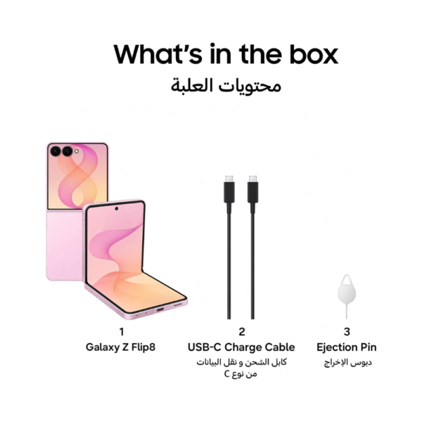 Samsung Galaxy Z Flip8 5G AI Smartphone – TDRA UAE Version