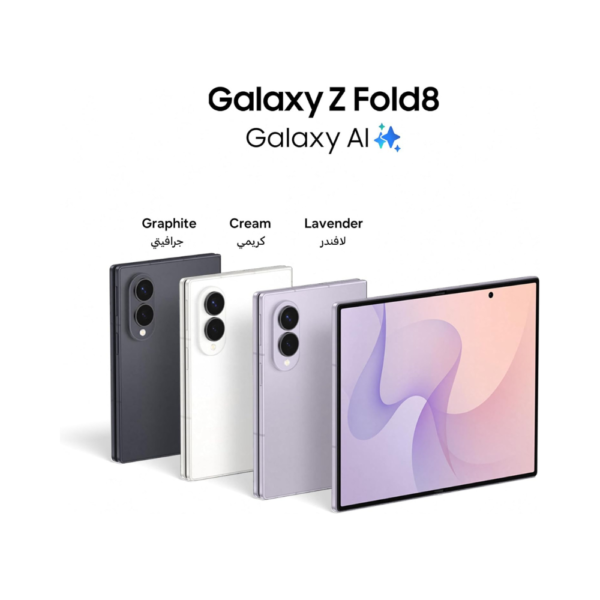 Samsung Galaxy Z Fold 8 Dual SIM 5G AI Smartphone - TDRA UAE Version
