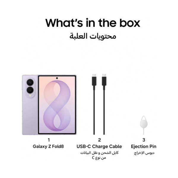 Samsung Galaxy Z Fold 8 Dual SIM 5G AI Smartphone - TDRA UAE Version