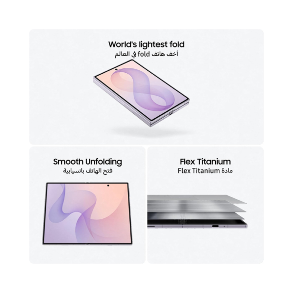 Samsung Galaxy Z Fold 8 Dual SIM 5G AI Smartphone - TDRA UAE Version