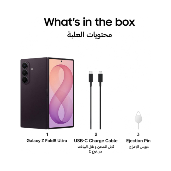 Samsung Galaxy Z Fold8 Ultra 5G AI Smartphone – TDRA UAE Version