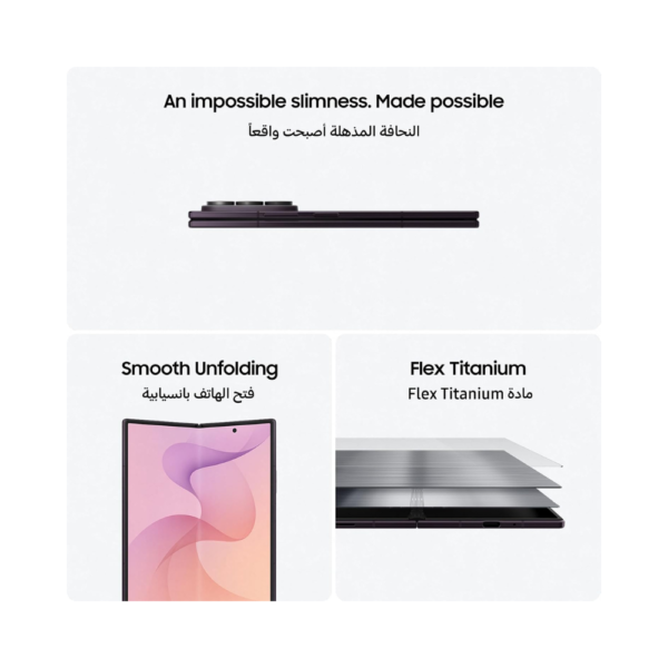Samsung Galaxy Z Fold8 Ultra 5G AI Smartphone – TDRA UAE Version
