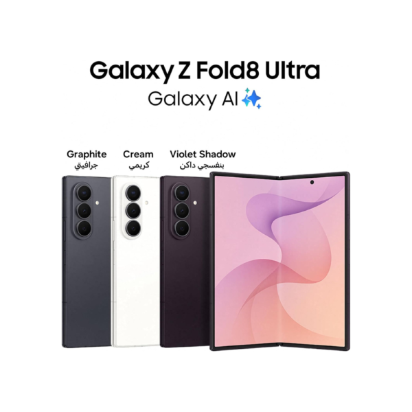 Samsung Galaxy Z Fold8 Ultra 5G AI Smartphone – TDRA UAE Version